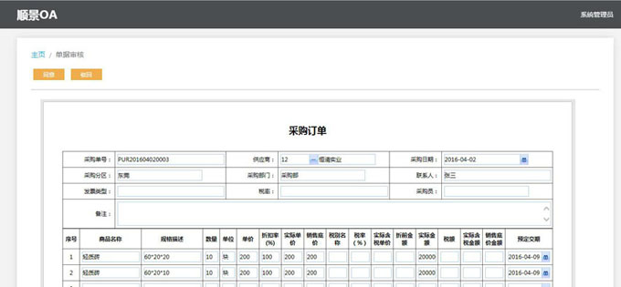 生产企业如何运用好星空官方网站-星空xingkong（中国）
?