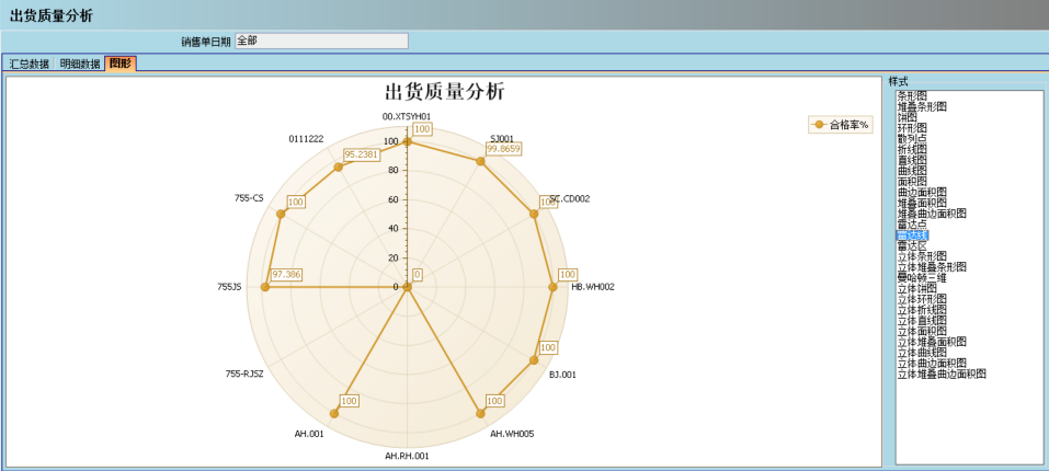 星空官方网站-星空xingkong（中国）
