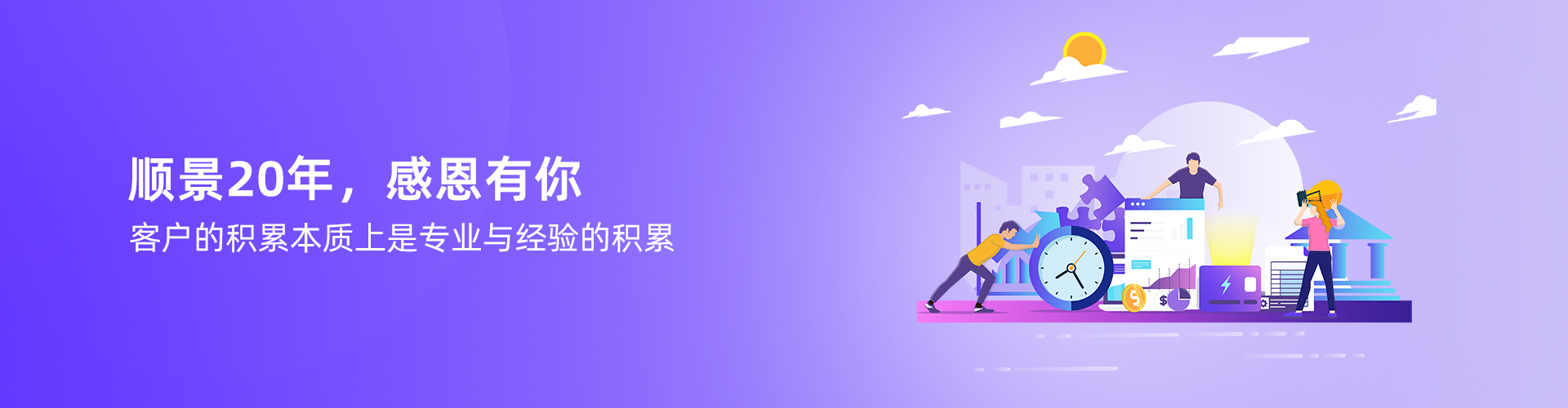 星空官方网站-星空xingkong（中国）
