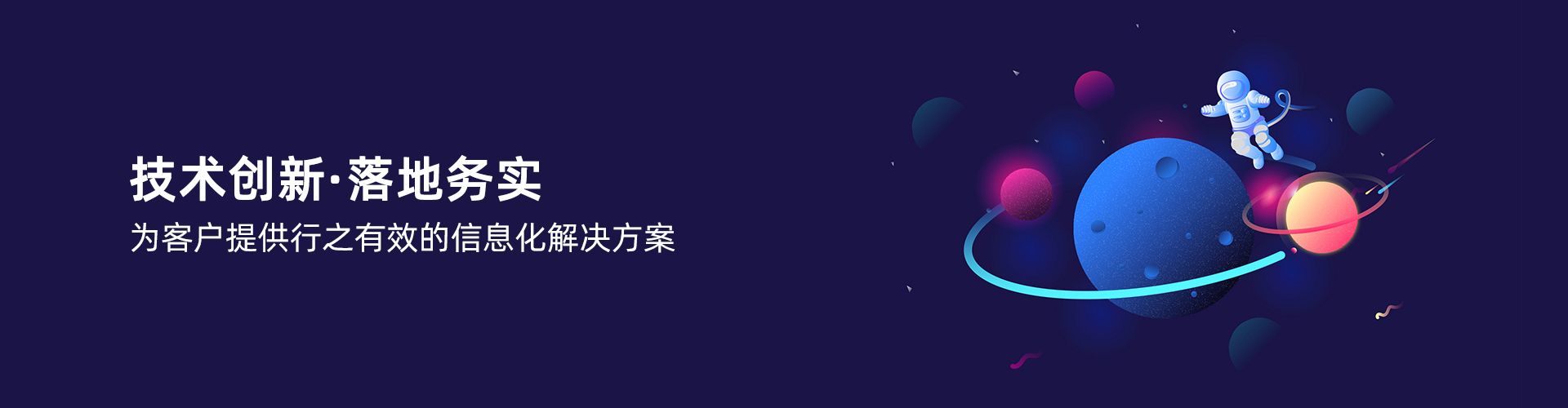 星空官方网站-星空xingkong（中国）
