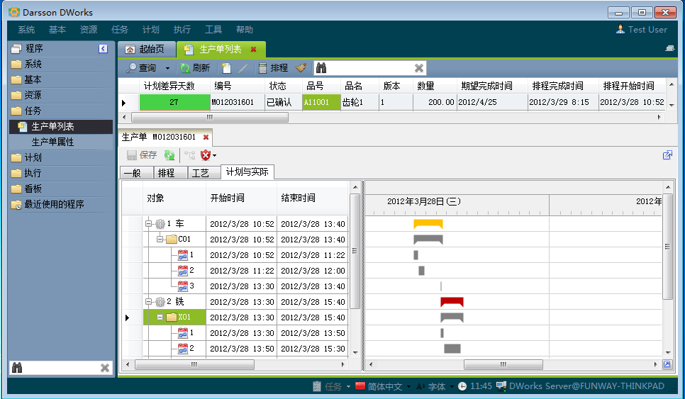 如何通过星空官方网站-星空xingkong（中国）
系统让企业管理更顺畅?